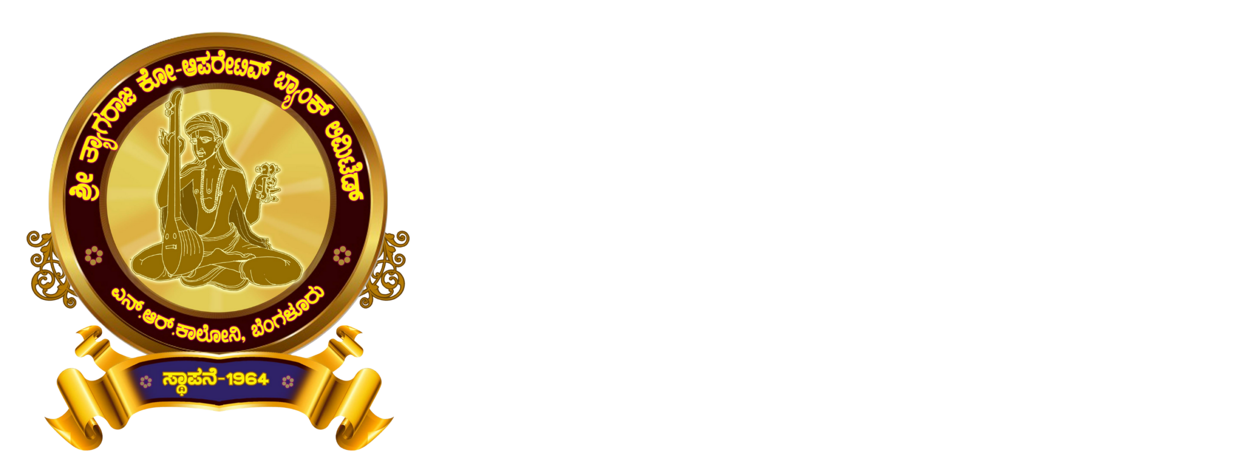 Sree Thayagraja Co-operative Bank Limited